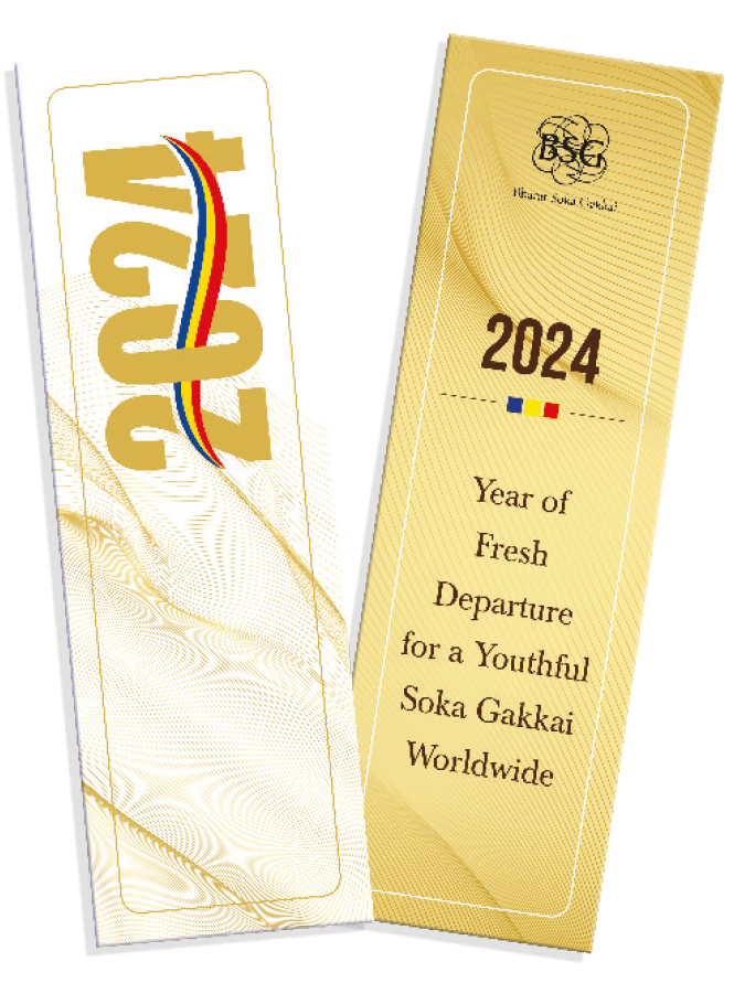 2024 Bookmarks - Golden